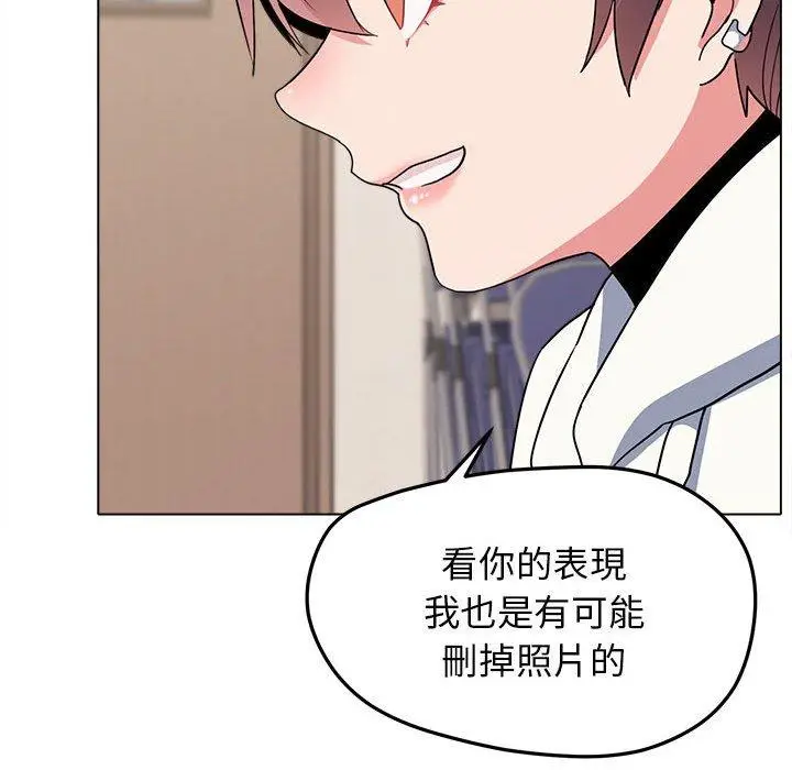 漫画《大学生活就从社团开始》第23话第23张图