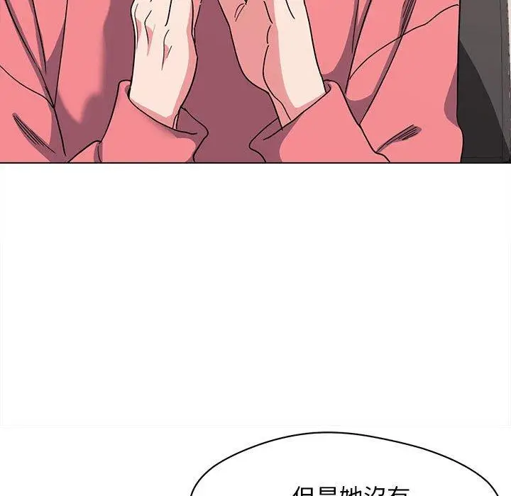 漫画《大学生活就从社团开始》第23话第32张图