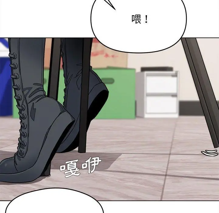 漫画《大学生活就从社团开始》第23话第54张图
