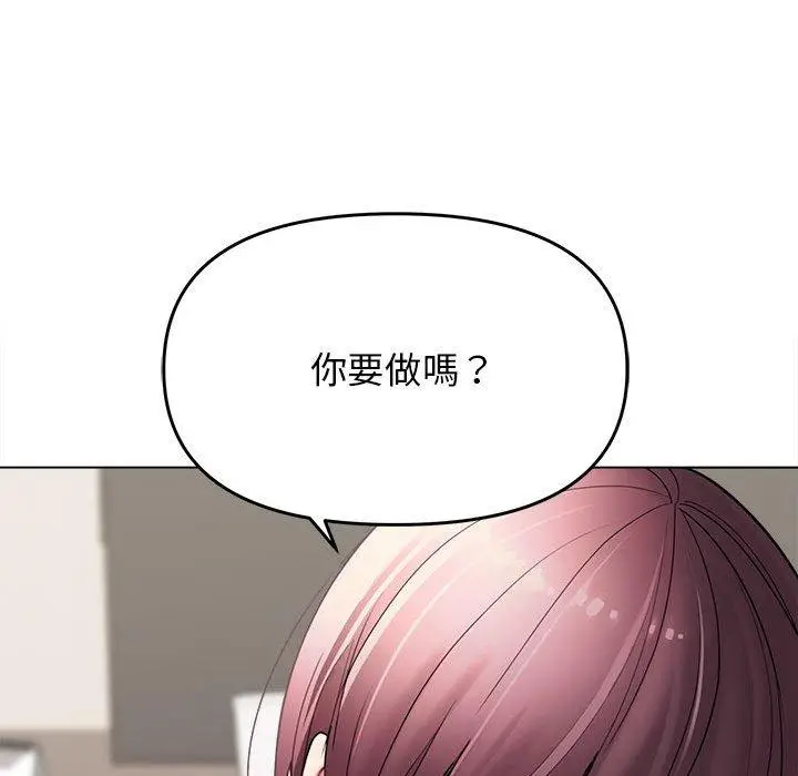 漫画《大学生活就从社团开始》第23话第58张图