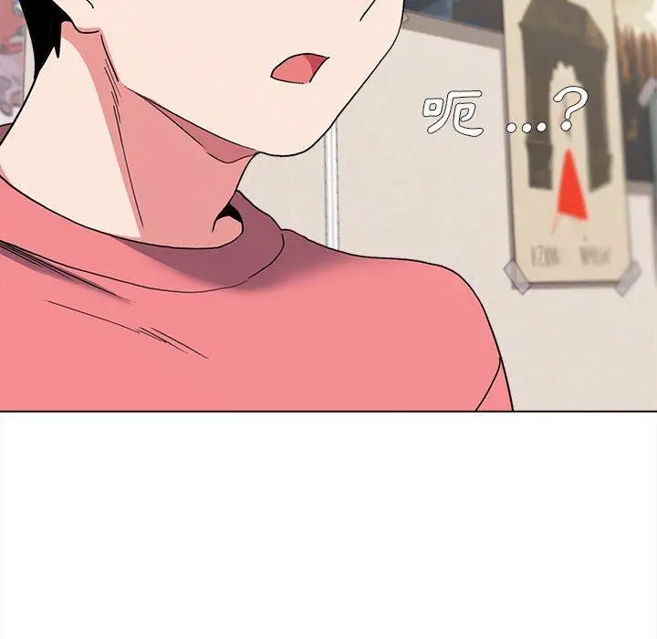 漫画《大学生活就从社团开始》第23话第65张图