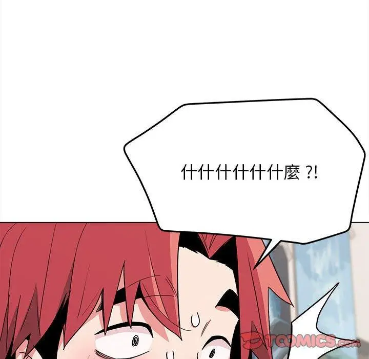漫画《大学生活就从社团开始》第23话第66张图
