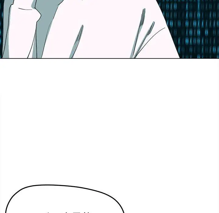 漫画《大学生活就从社团开始》第23话第71张图
