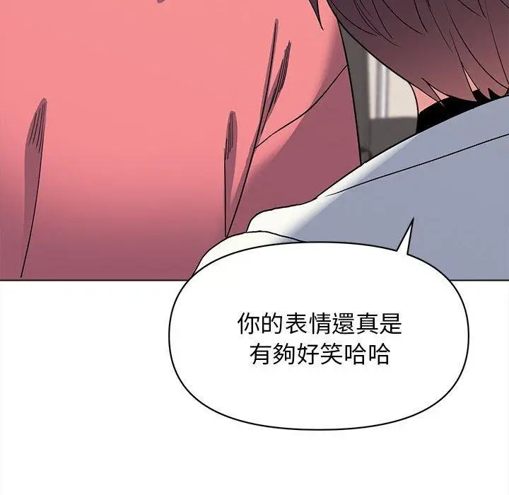 漫画《大学生活就从社团开始》第23话第73张图
