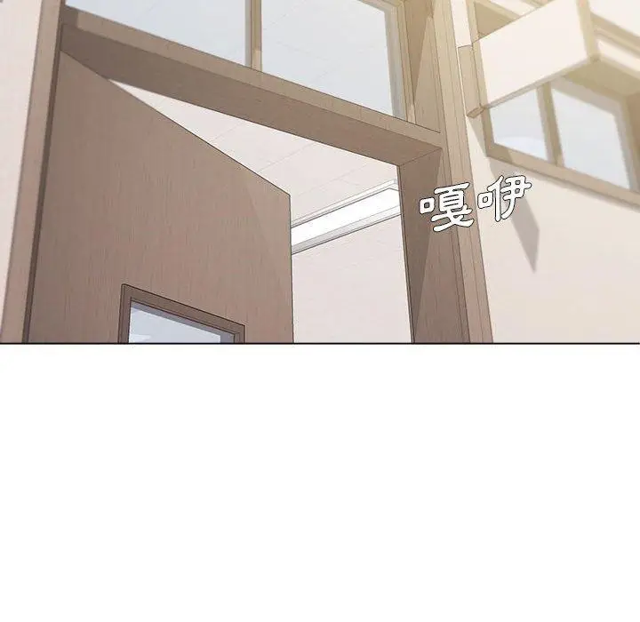漫画《大学生活就从社团开始》第27话第100张图