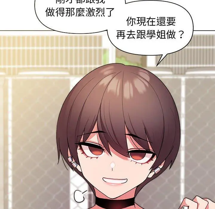 漫画《大学生活就从社团开始》第27话第11张图