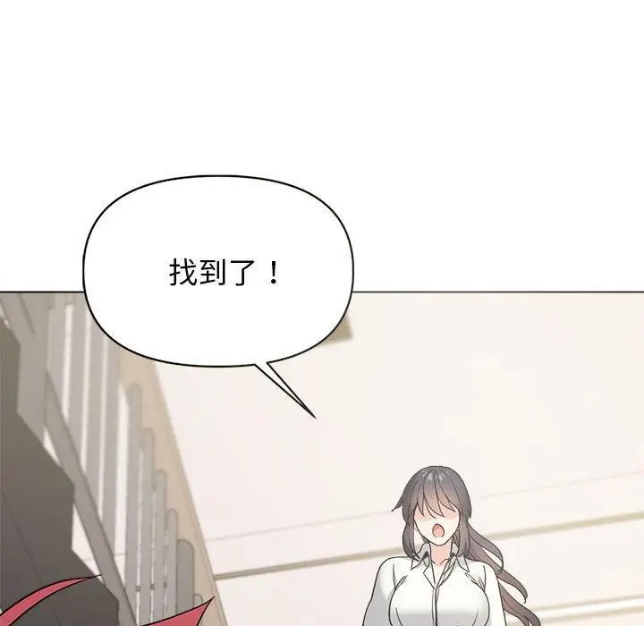 漫画《大学生活就从社团开始》第27话第114张图