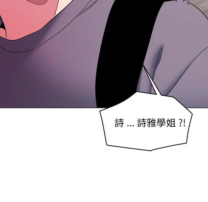 漫画《大学生活就从社团开始》第27话第116张图