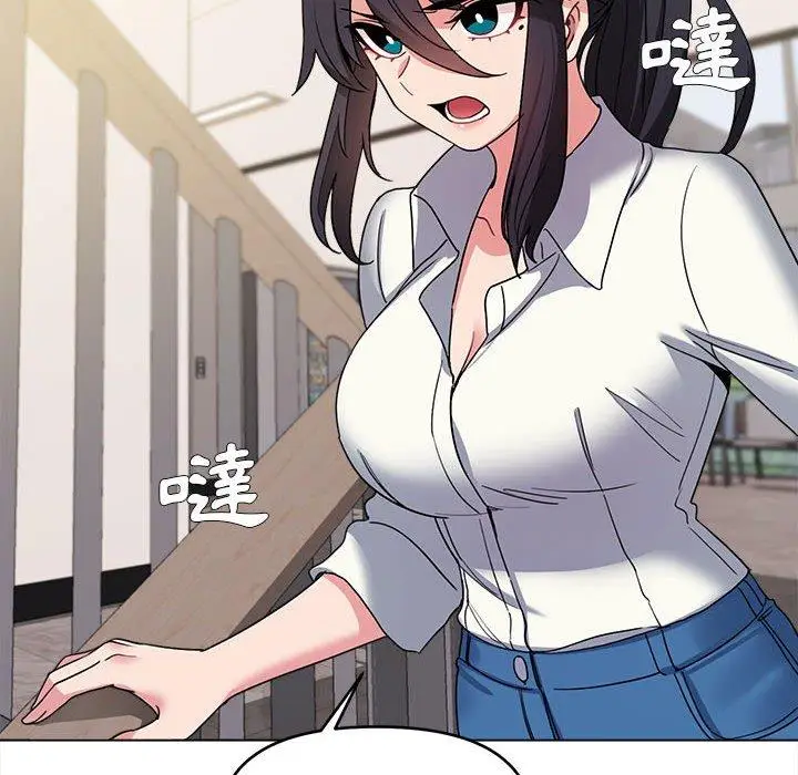 漫画《大学生活就从社团开始》第27话第118张图