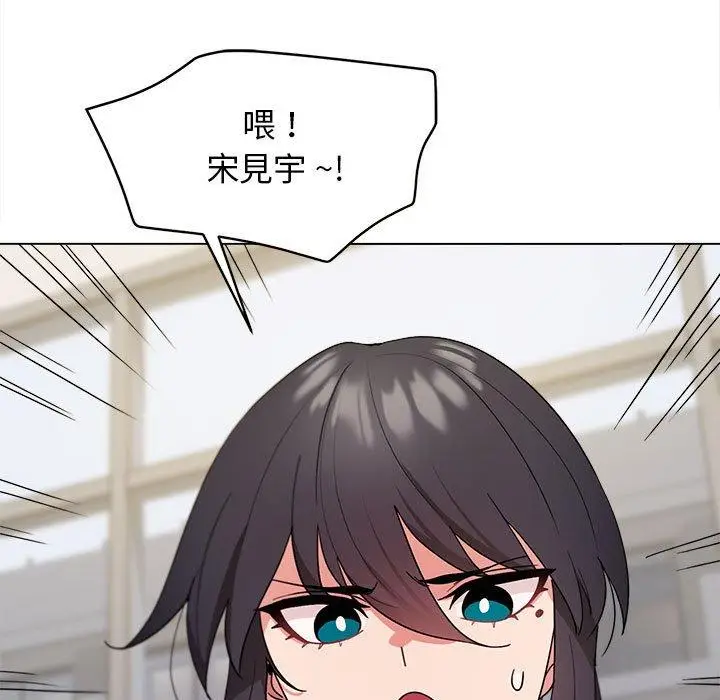 漫画《大学生活就从社团开始》第27话第124张图