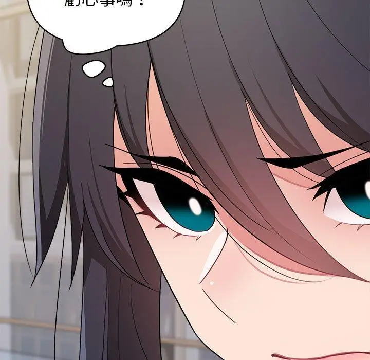 漫画《大学生活就从社团开始》第27话第128张图