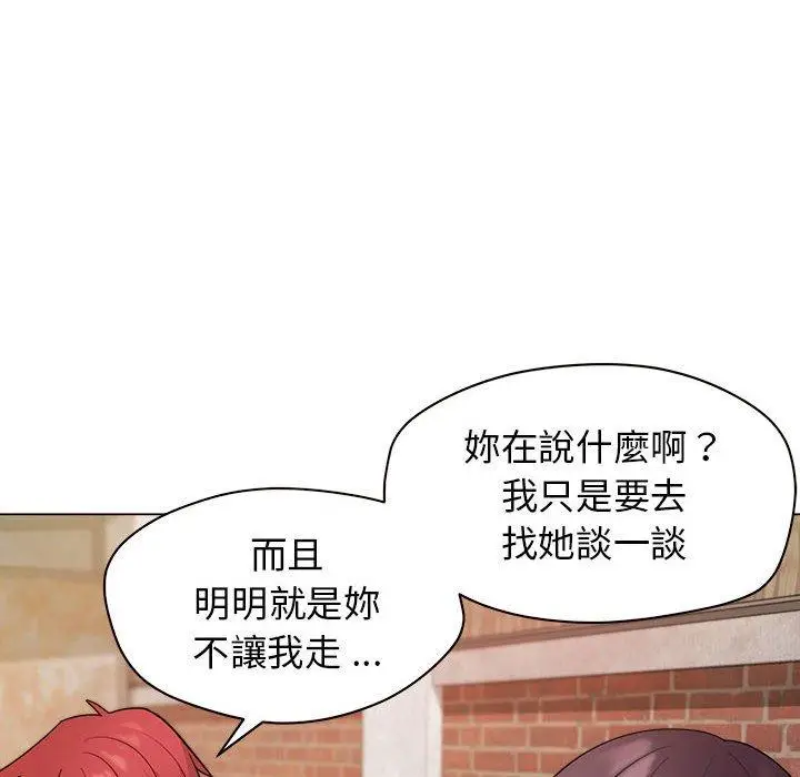 漫画《大学生活就从社团开始》第27话第13张图