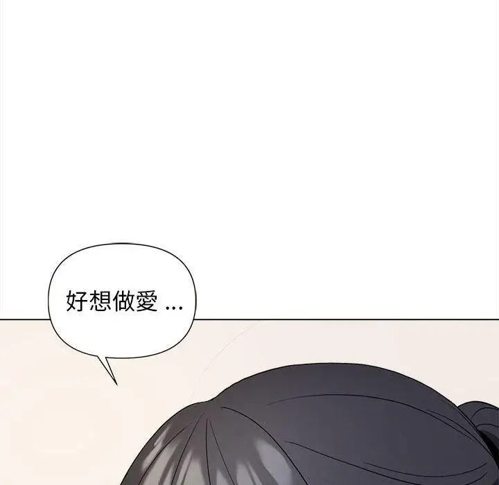 漫画《大学生活就从社团开始》第27话第134张图