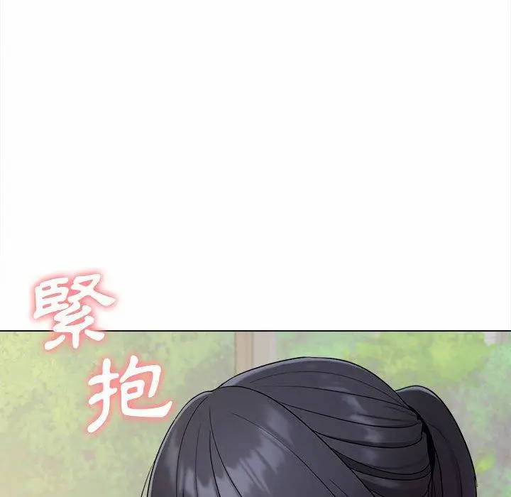 漫画《大学生活就从社团开始》第27话第146张图