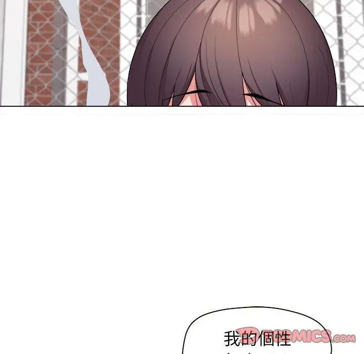 漫画《大学生活就从社团开始》第27话第21张图