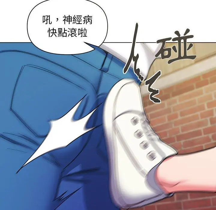 漫画《大学生活就从社团开始》第27话第29张图
