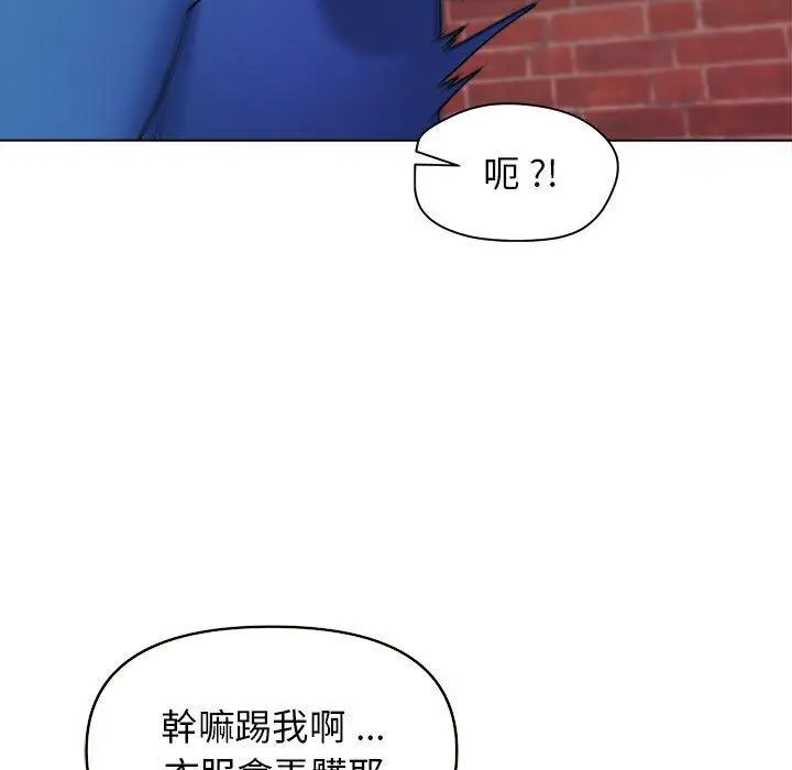 漫画《大学生活就从社团开始》第27话第30张图