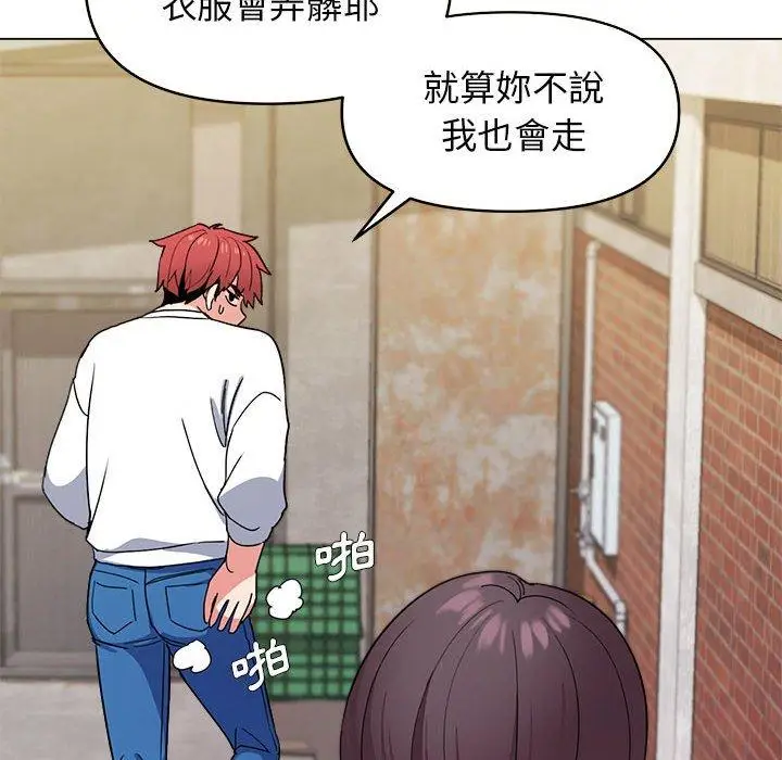 漫画《大学生活就从社团开始》第27话第31张图