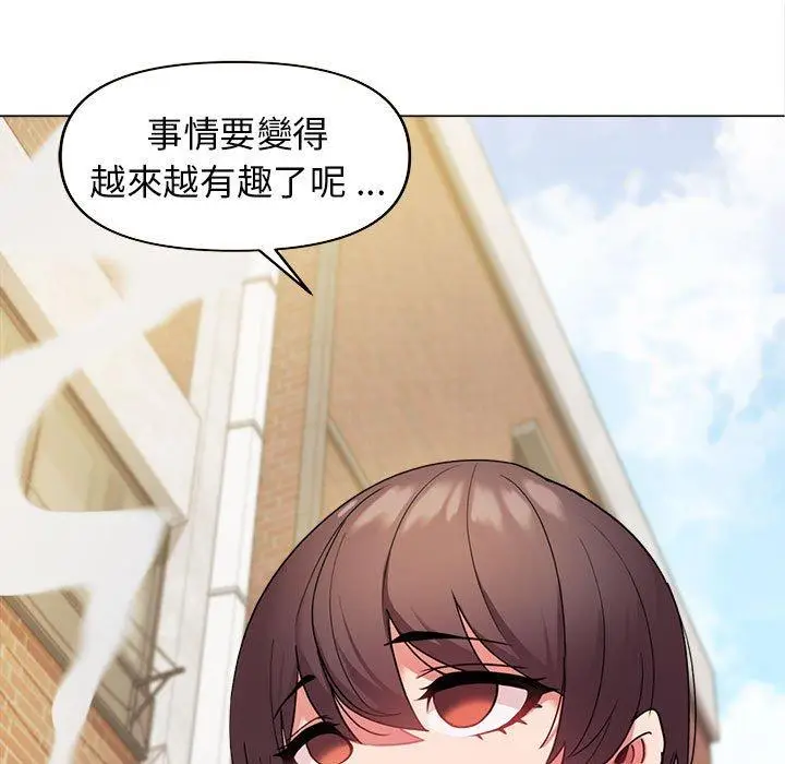 漫画《大学生活就从社团开始》第27话第35张图