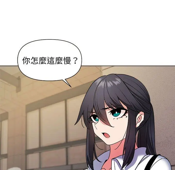 漫画《大学生活就从社团开始》第27话第48张图