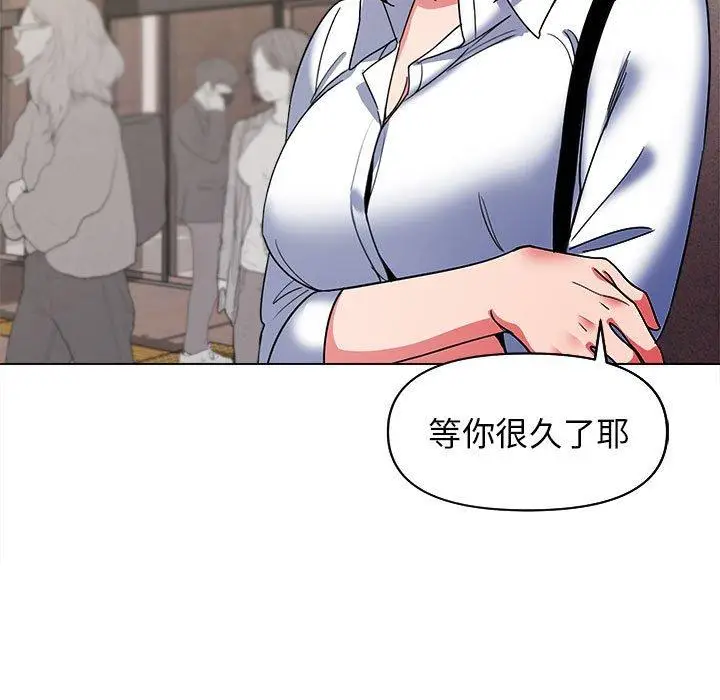 漫画《大学生活就从社团开始》第27话第49张图