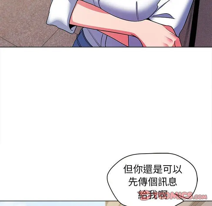 漫画《大学生活就从社团开始》第27话第57张图