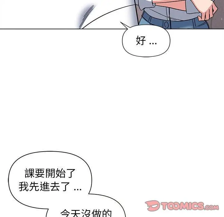 漫画《大学生活就从社团开始》第27话第63张图