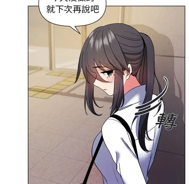 漫画《大学生活就从社团开始》第27话第64张图