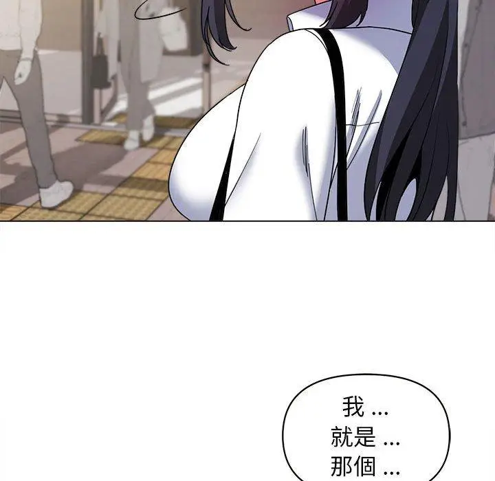 漫画《大学生活就从社团开始》第27话第70张图