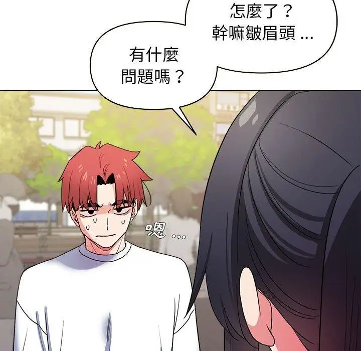 漫画《大学生活就从社团开始》第27话第83张图