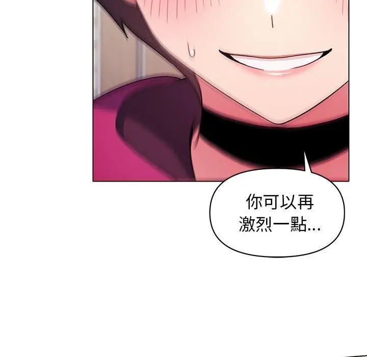 漫画《大学生活就从社团开始》第29话第114张图
