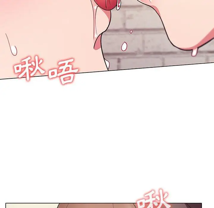 漫画《大学生活就从社团开始》第29话第118张图