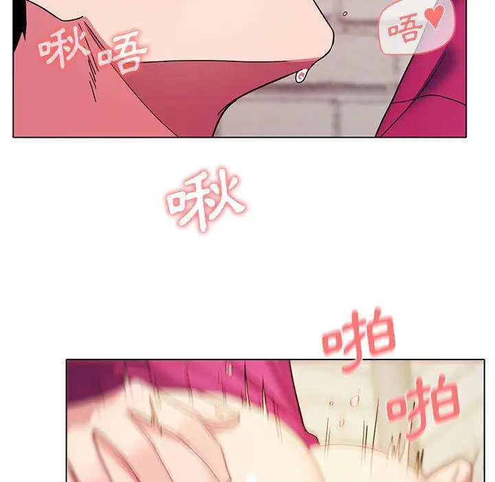 漫画《大学生活就从社团开始》第29话第120张图