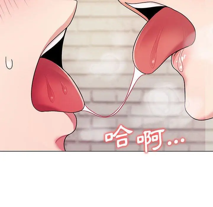 漫画《大学生活就从社团开始》第29话第126张图