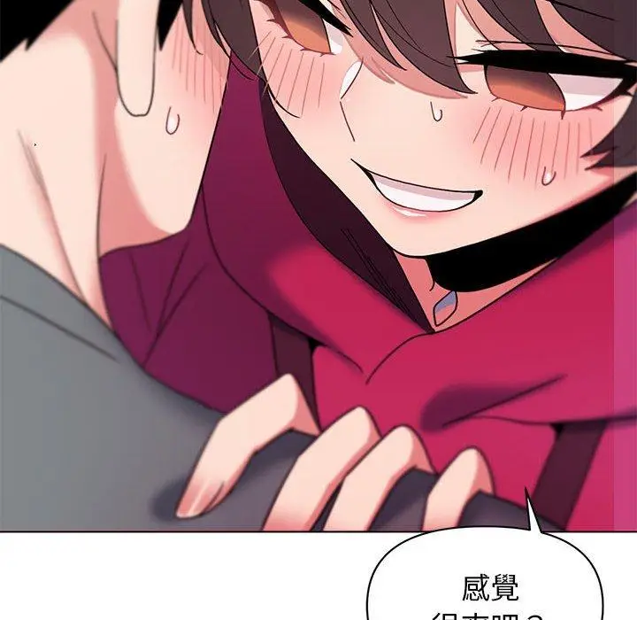 漫画《大学生活就从社团开始》第29话第128张图