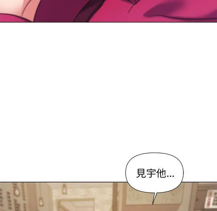 漫画《大学生活就从社团开始》第29话第17张图