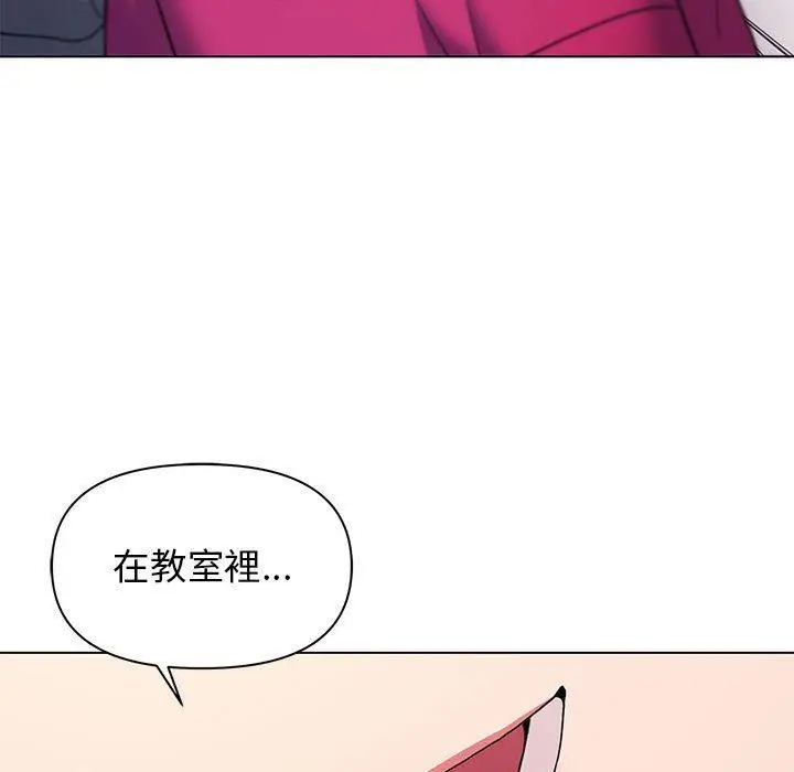 漫画《大学生活就从社团开始》第29话第19张图