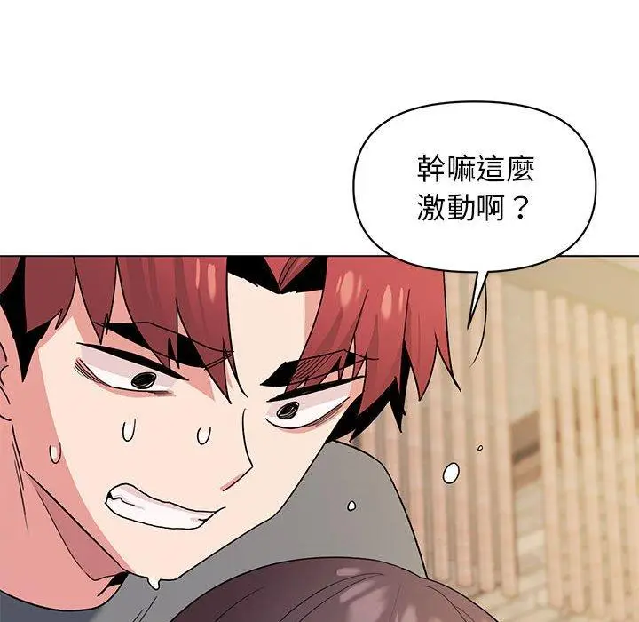 漫画《大学生活就从社团开始》第29话第25张图