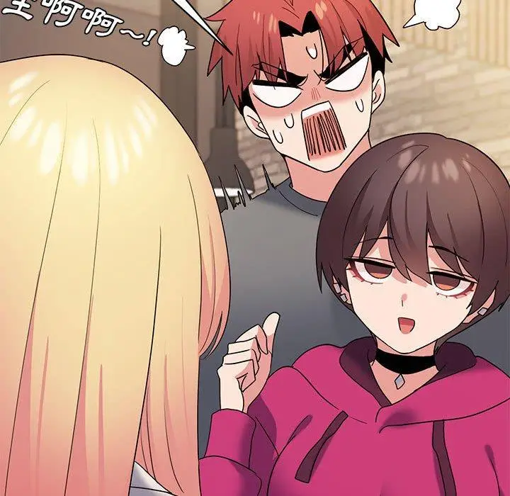 漫画《大学生活就从社团开始》第29话第30张图