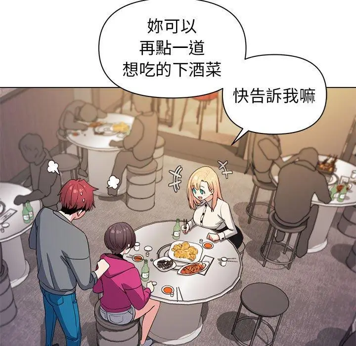 漫画《大学生活就从社团开始》第29话第34张图