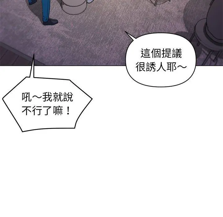 漫画《大学生活就从社团开始》第29话第35张图