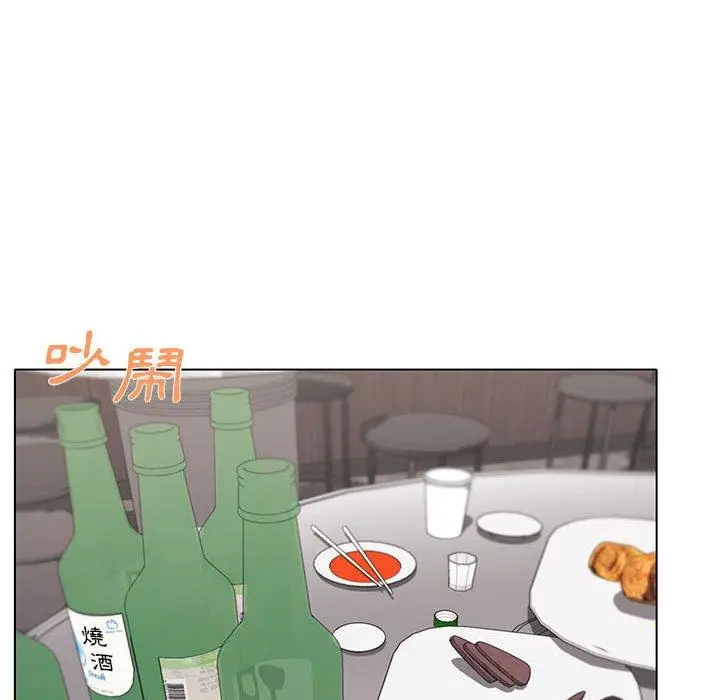 漫画《大学生活就从社团开始》第29话第37张图