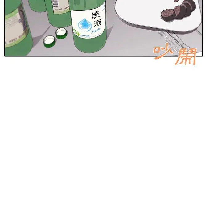 漫画《大学生活就从社团开始》第29话第38张图