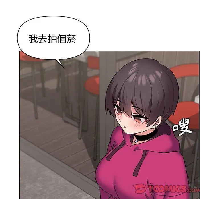 漫画《大学生活就从社团开始》第29话第39张图