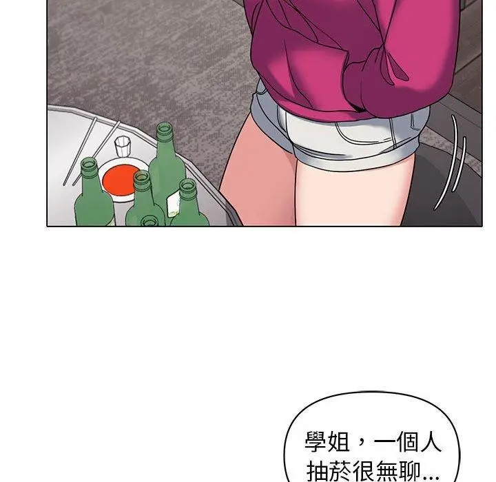 漫画《大学生活就从社团开始》第29话第40张图