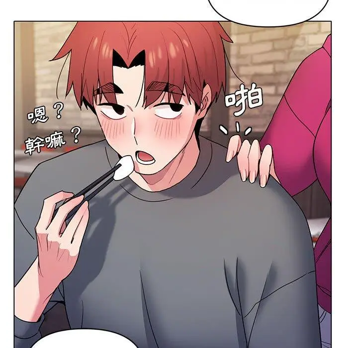 漫画《大学生活就从社团开始》第29话第41张图