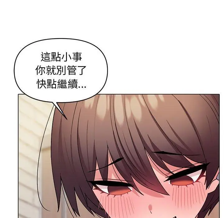 漫画《大学生活就从社团开始》第29话第54张图