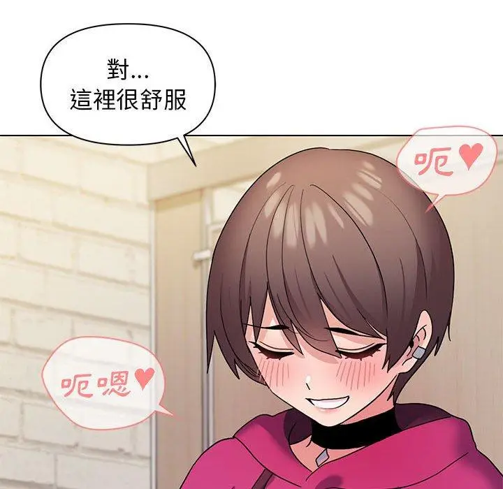 漫画《大学生活就从社团开始》第29话第58张图