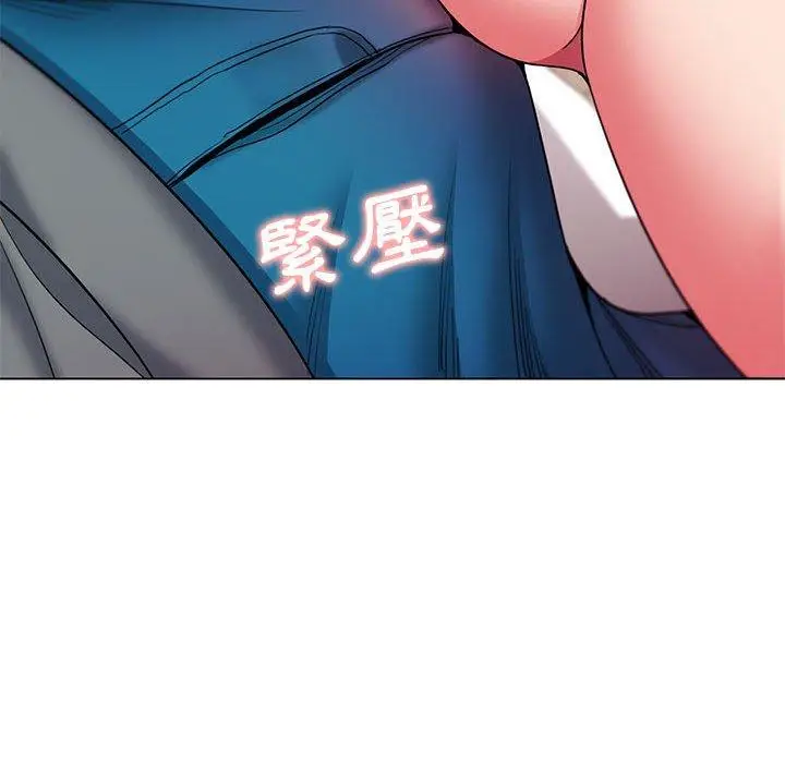 漫画《大学生活就从社团开始》第29话第74张图