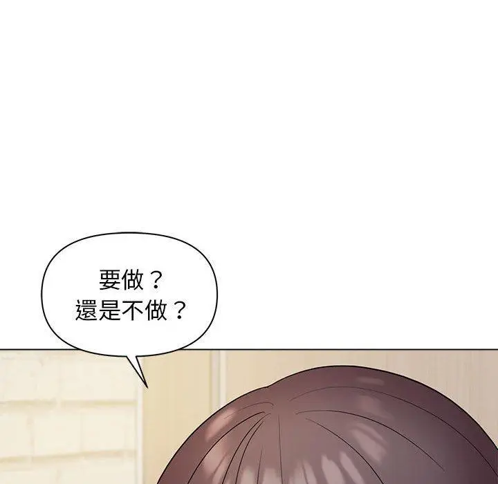 漫画《大学生活就从社团开始》第29话第77张图